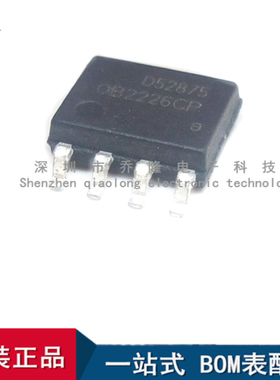 全新原装OB2226CP OB2226 OB贴片SOP-8 液晶电源管理芯片