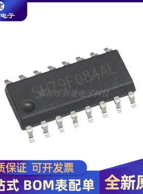 原装 SH79F084AL 贴片SOP16  MCU存储器芯片