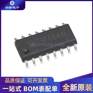 原装 SH79F084AL 贴片SOP16  MCU存储器芯片