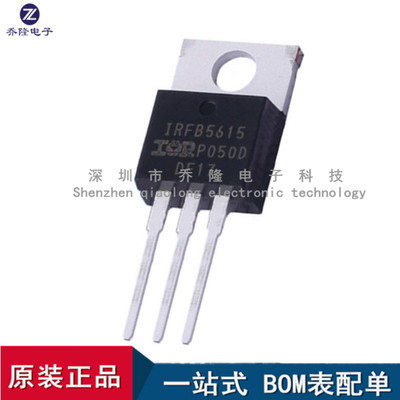 原装IRFB5615PBFTO-220