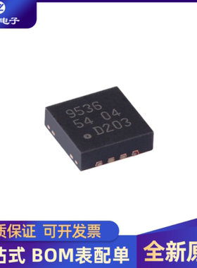 PCA9536TK,118 HVSON-8-EP 4位I2C总线和SMBus I/O扩展器端口芯片