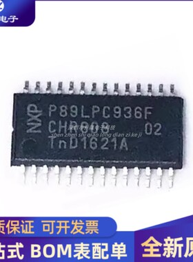 全新P89LPC936 P89LPC935F P89LPC935FDH F TSSOP28贴片