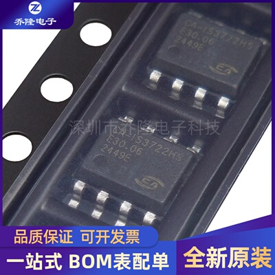 全新原装 CA-IS3722HS 封装SOIC-8  数字隔离器芯片IC