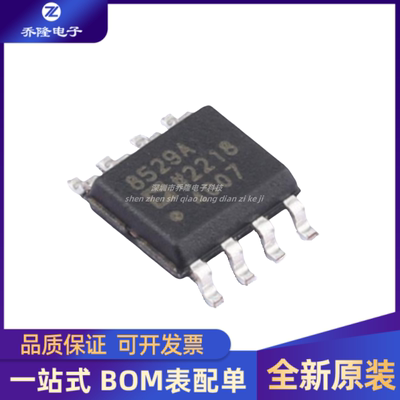 全新 AD8529AR AD8529ARZ AD8529 封装SOP-8 轨到轨运算放大器