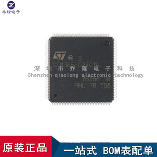 144 全新进口 STM32F207ZCT6封装 LQFP 专业 微控制器芯片