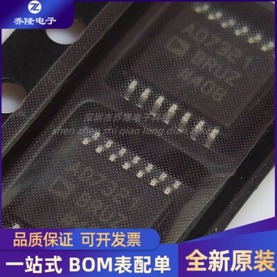 全新原装 AD7321BRUZ 贴片TSSOP-14 数模转换芯片IC
