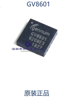 原装  GV8601  GV8601-INE3   均衡器 QFN16  可直拍