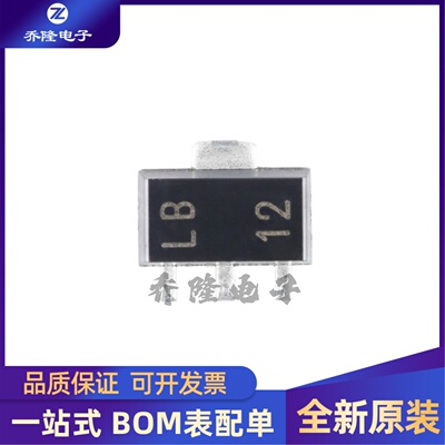 原装正品 贴片 LM317LIPK SOT-89 可调节线性稳压器芯片