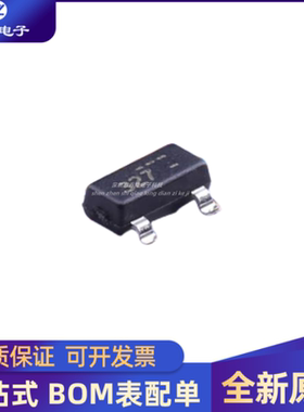 全新 FDN327N 封装SOT-23 丝印327 N沟道 20V 2A  专业配单