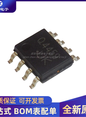 全新 CJQ4459 SOP-8 P沟道 30V 6.5A 功率MOSFET场效应管