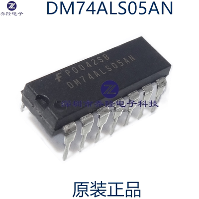 原装正品 DM74ALS05AN  74ALS05  DIP-14   可直拍