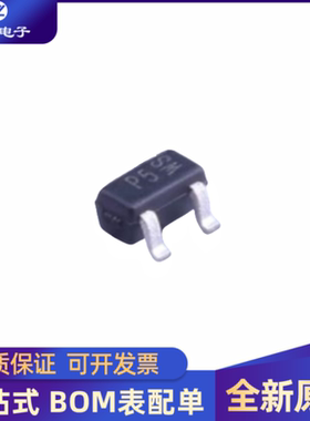 全新 RCLAMP0502BATCT SC-523封装 ESD防静电保护二极管