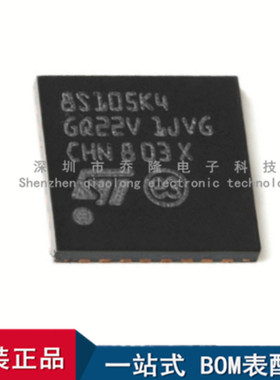 全新原装  STM8S105K4U6A QFN-32  8位微控制器芯片  量大价优