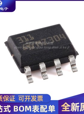 全新 LM311DT 丝印311 LM311 贴片SOP-8 线性IC 比较器芯片