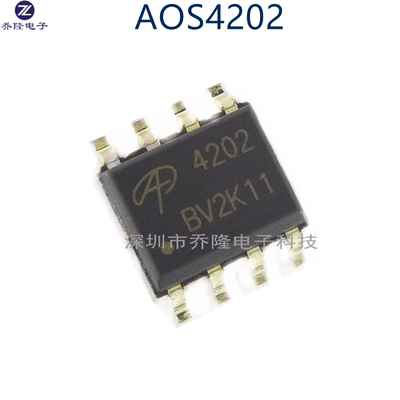 原装正品 AO4202 4202 SOP-8 贴片 MOS场效应管  可直拍