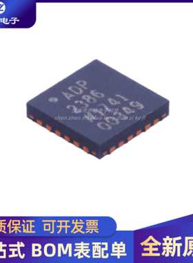 全新原装 ADP2386ACPZN-R7 贴片LFCSP-24 开关稳压器芯片