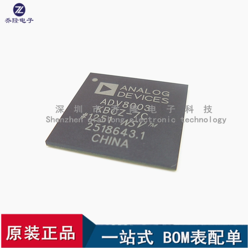 全新进口 ADV8003KBCZ-7C  ADV8003  咨询价格 量大优价