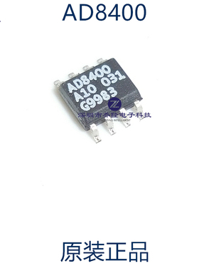 原装正品 AD8400A1 AD8400AR1 1K数字电位器芯片 SOP-8  可直拍