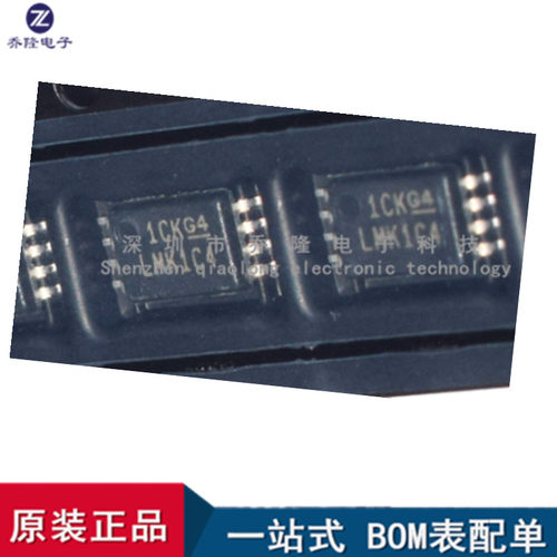 全新原装LMK1C1104PWRTSSOP-8