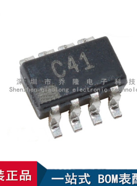 全新进口 AD7740YRTZ-REEL7丝印C41封装 SOT-23-8  专业配单