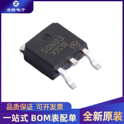 SUD50N03ATO-252芯片IC