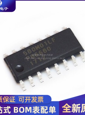 全新原装 580M-01ILF  580M01LF 封装SOP16 缓冲器芯片IC