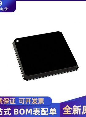 全新原装 AD9867BCPZ  封装QFN64