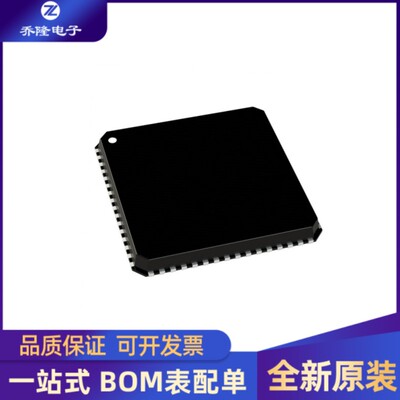 全新原装 AD9867BCPZ  封装QFN64