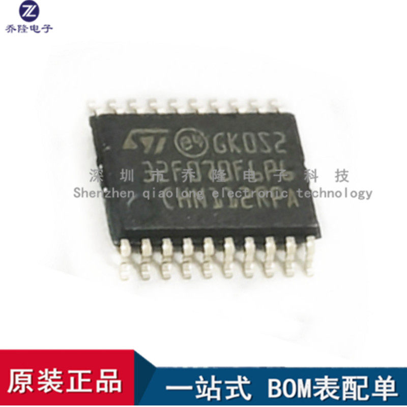 原装STM32F070F6P6TRTSSOP-20