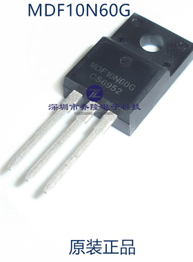原装正品  MDF10N60G 10N60 TO-220F 600V 10A N沟道  可直拍