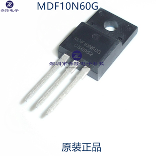 原装正品  MDF10N60G 10N60 TO-220F 600V 10A N沟道  可直拍