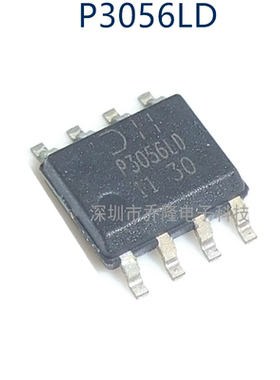 原装正品 DMP3056LSD-13  P3056LD  SOP-8  可直拍