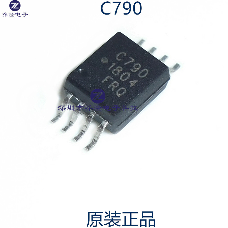 原装正品 ACPL-C790-500E 光耦丝印C790 贴片SOP8 隔离放大器