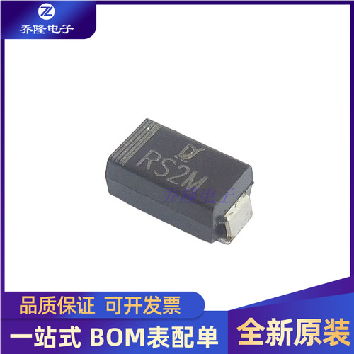 全新原装RS2MFSMA专业配单