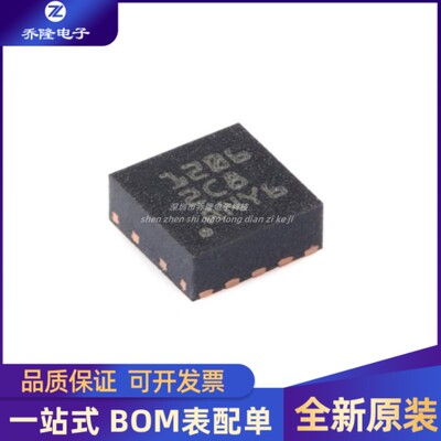 全新原装 TPS51206DSQR WSON-10 (DDR)终端稳压器芯片