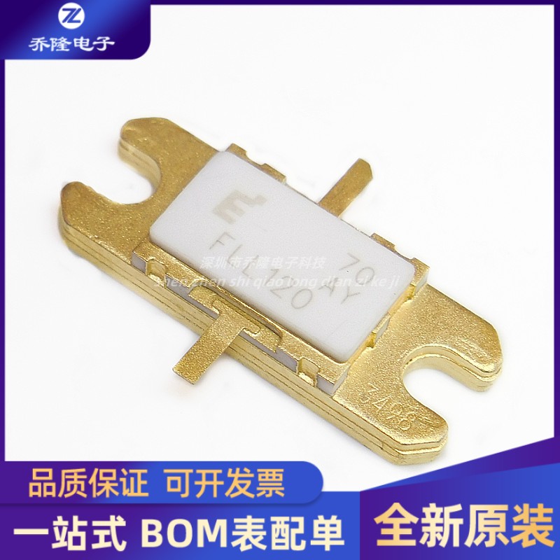 全新 FLL120MK 丝印 FLL120 L波段射频高功率放大器 10W 高频管