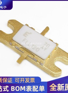 全新 FLL120MK 丝印 FLL120 L波段射频高功率放大器 10W 高频管