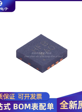 原装正品 AD8137YCPZ-REEL7 丝印HFB 封装LFCSP-8 专业配单