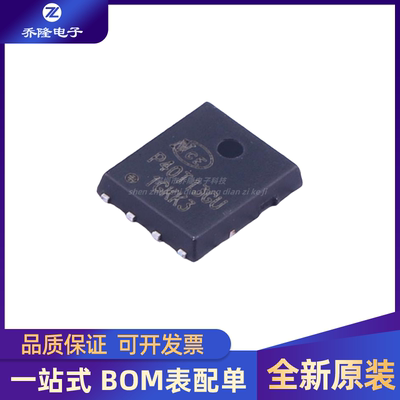 全新原装 NCEP40T13GU 封装DFN-8 功率场效应管 量大价优