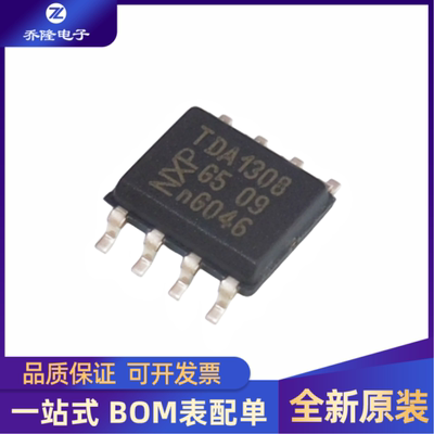 TDA1308T/N2SOP-8芯片IC