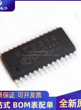 全新原装  PT2314E PT2314 封装 SOP28  量大价优