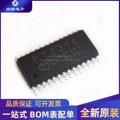 全新原装  PT2314E PT2314 封装 SOP28  量大价优