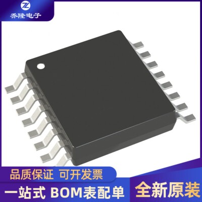 全新 AD5306ARUZ AD5306ARU TSSOP16 通用型数模转换器芯片