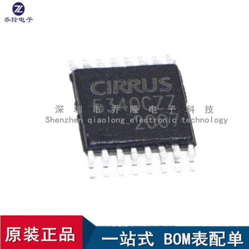 原装CS5340-CZZRTSSOP16