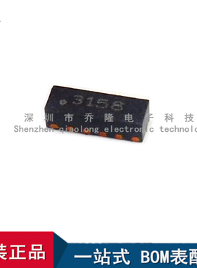 全新原装 SGM3158YD/TR TDFN12 丝印3158 模拟开关芯片 量大优价