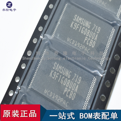 全新原装 K9F1G08UOA-PCBO  K9F1G08U0A-PCB0 TSOP48 闪存芯片