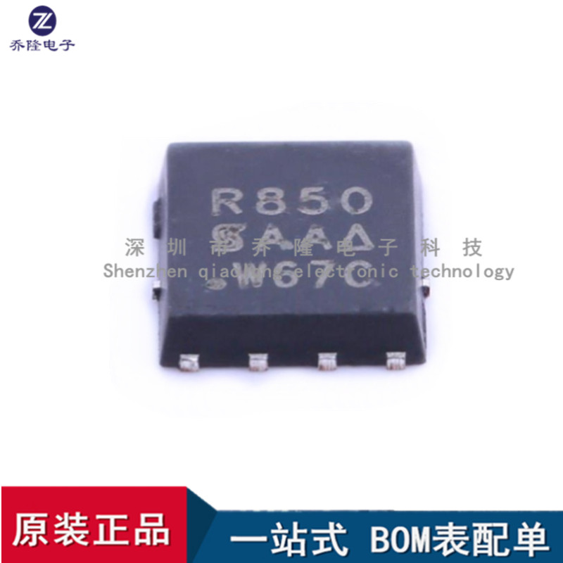 原装SIR850DP-T1-GE3QFN-8