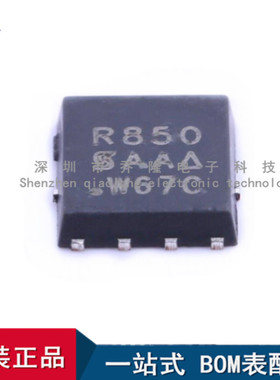 全新进口  SIR850DP-T1-GE3 场效应管 封装 QFN-8  专业配单