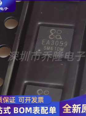 全新 EA3059QDR 封装QFN24 DC-DC电源管理IC芯片