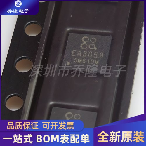 全新 EA3059QDR 封装QFN24 DC-DC电源管理IC芯片
